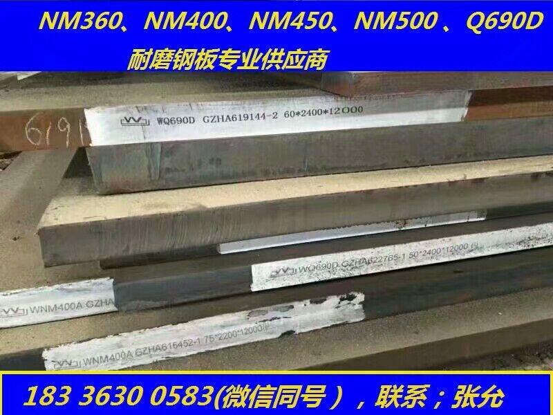 NM360|NM360|(zh)䓰|NM360ĥ
