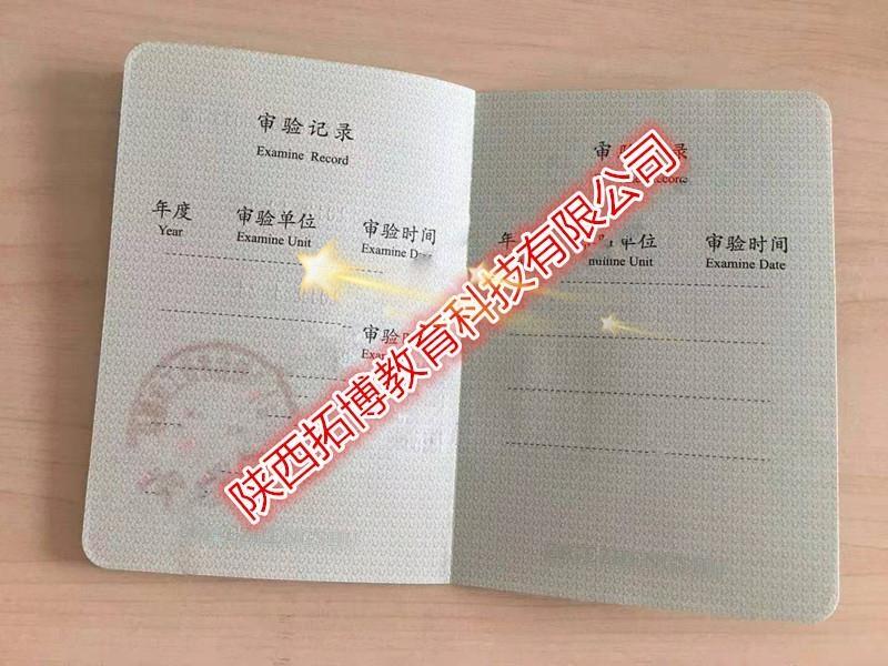 2020ʡd̎Qu(png)?f)?/>
	            				</a>
	            				<a href=