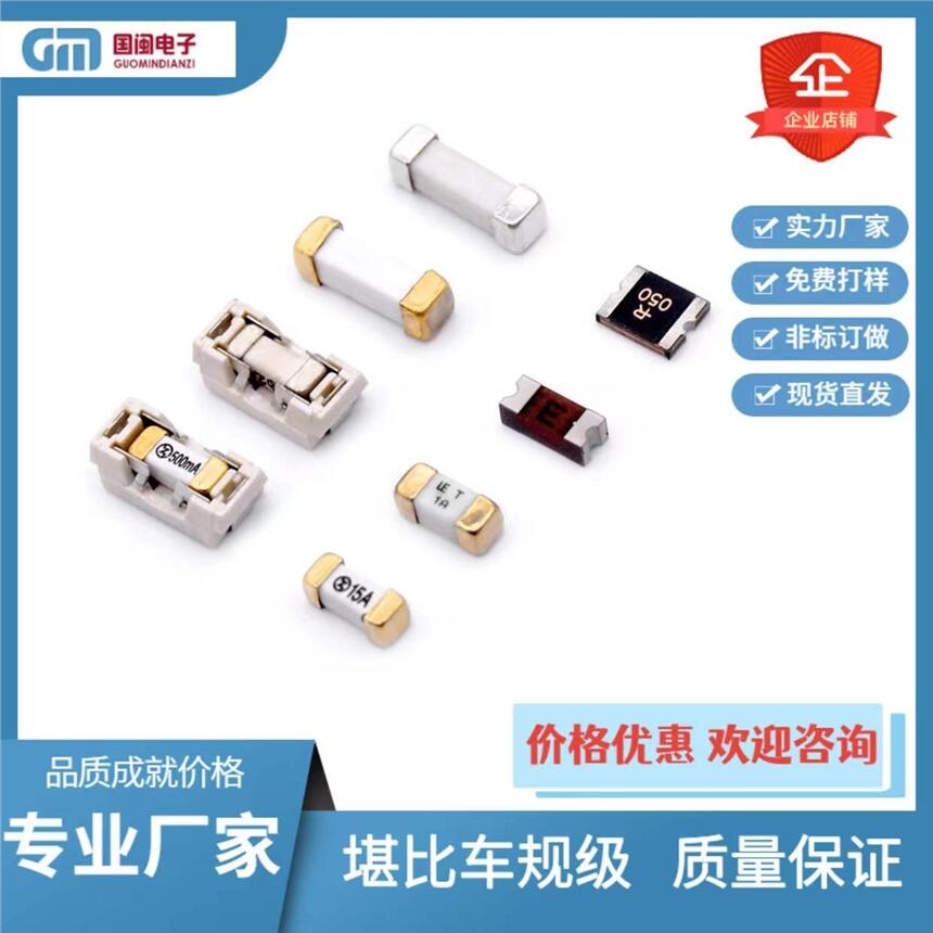 }ӴSMD2410NƬUz0.5A-30A Դo(h)۔һԱUzPPTC