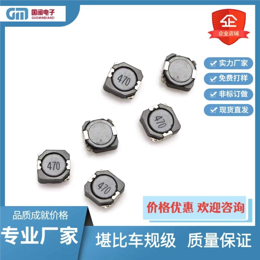 NƬι늸4D18 4D28 1UH 2.2UH 3.3UH 4.7UHȫϵ