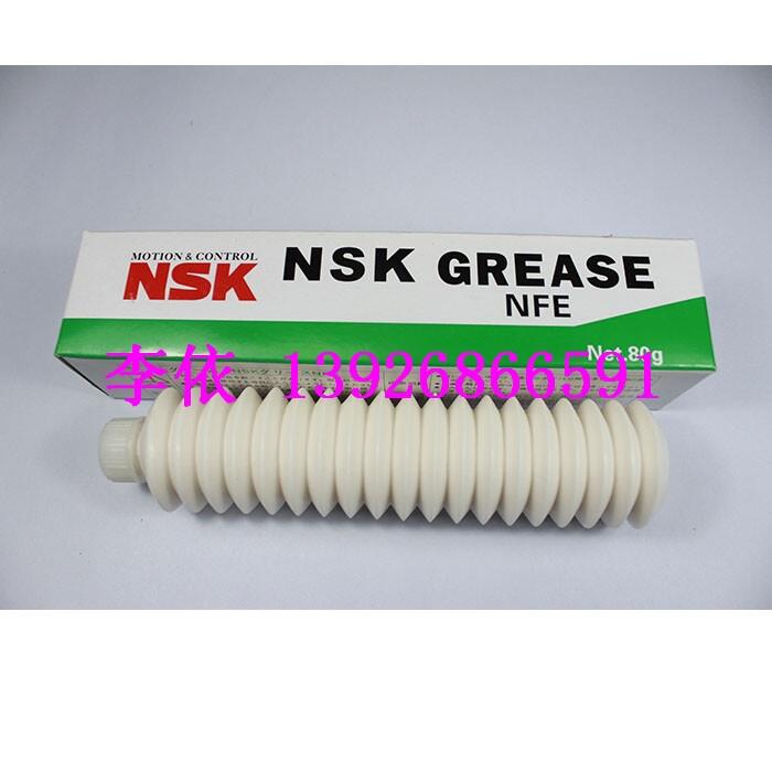 NSK NFE (rn)֬ 80G(rn) NSK  SMTNƬC(j)F(xin)؛(yng) ؛N(xio)r(ji)