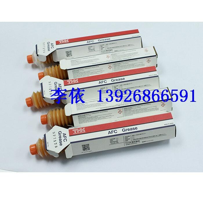 F(xin)؛(yng)THK AFC  ֬ 70G THK GREASEëëxB(yng)NƬC