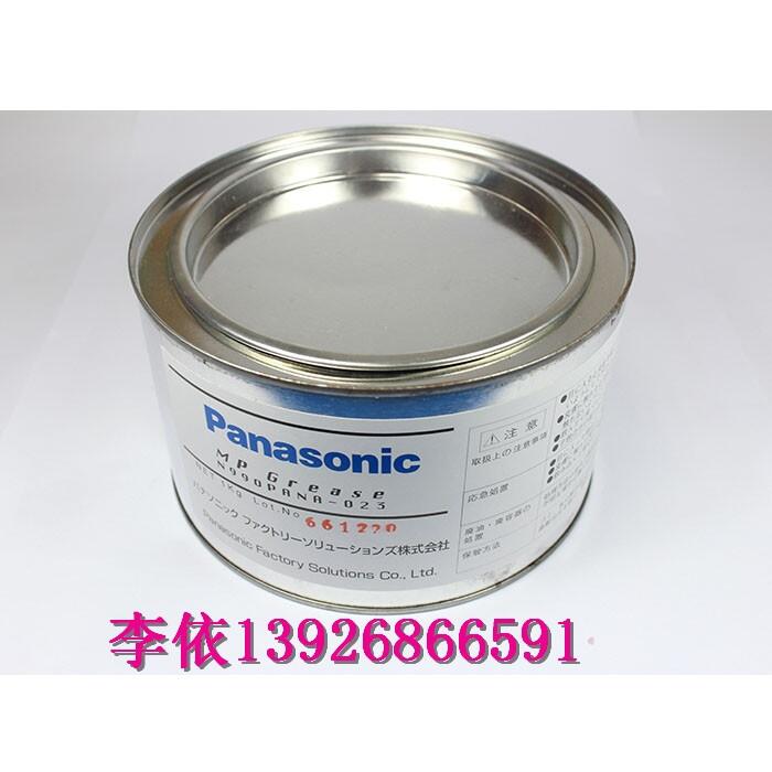 (rn)֬^B(yng)(rn)N990PANA-023 1KGbSMTF(xin)؛l(f)