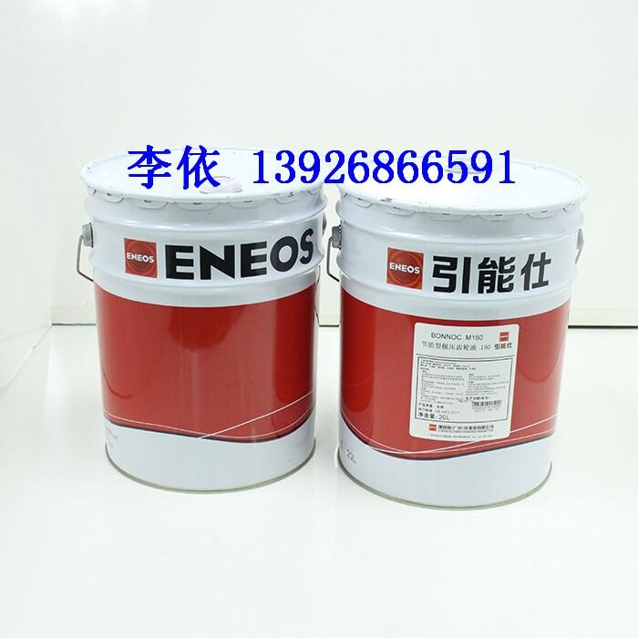 ENEOS ʯ ݿ˹M-150 CP6X݆s 20L¿l(f)؛r(ji)