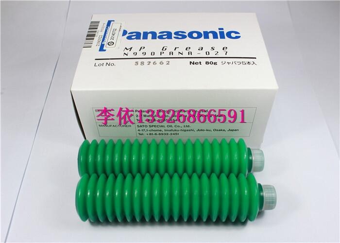 N990PANA-027 ½zU(do)܉(rn)B(yng)(rn) 80G֧bëëx