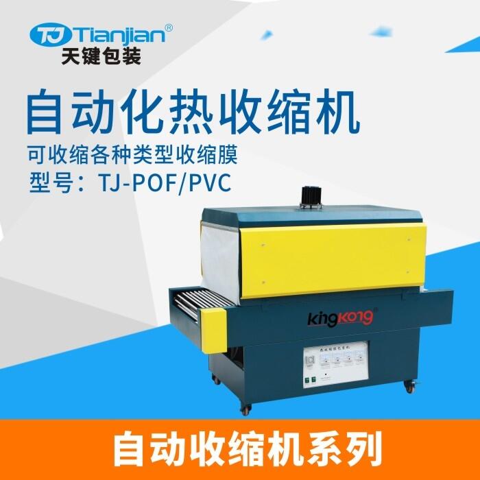 IԄ(dng)״C(j) տsC(j) Ԅ(dng)տsC(j) Ӯa(chn)ƷĤC(j)