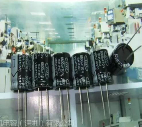 GD鋁電解電容器SH(HC)6800UF10V 16*20