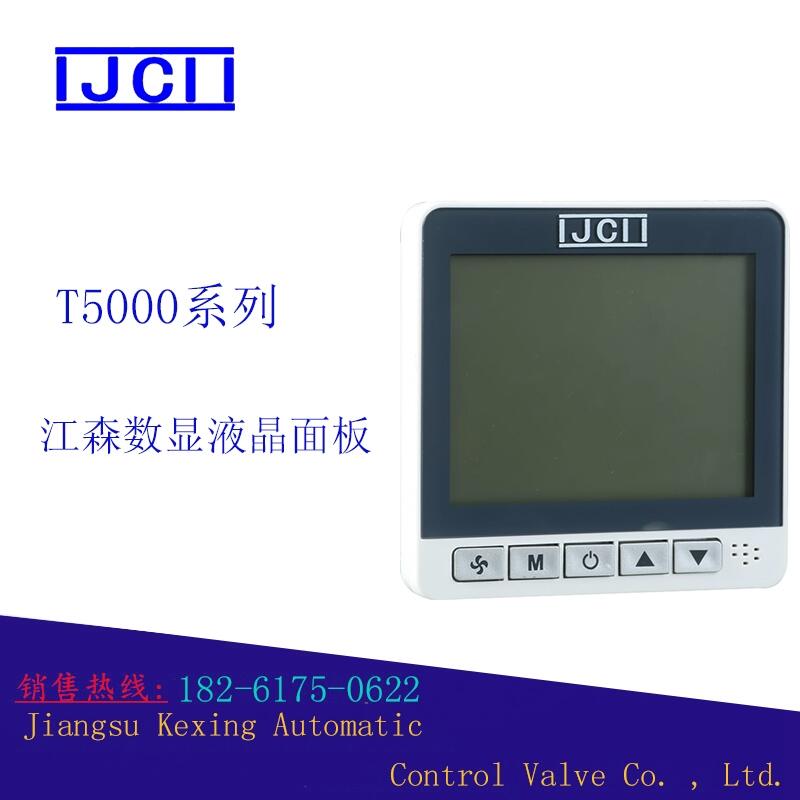 ɭT5000Һضȿ