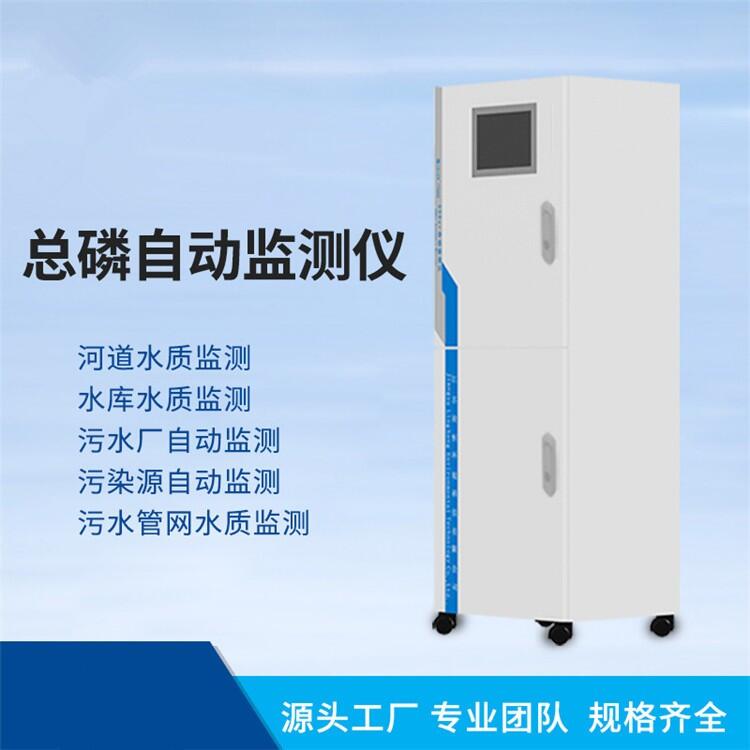GX-TP-2121 ھˮ|(zh)O(jin)yx