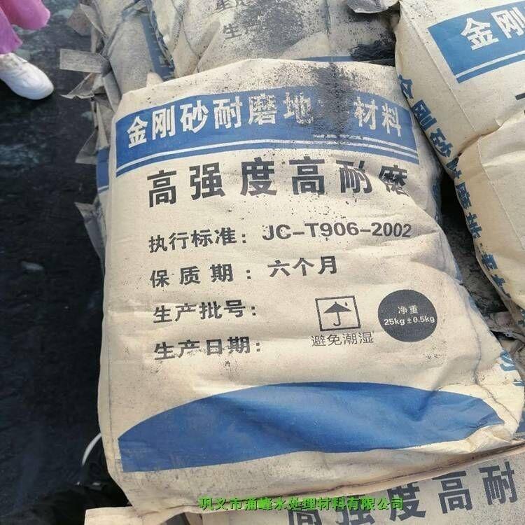 日照深灰色金剛砂廠家報價