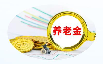 德生科技養(yǎng)老保險(xiǎn)核驗(yàn)服務(wù)讓養(yǎng)老金核查更全面精準(zhǔn)