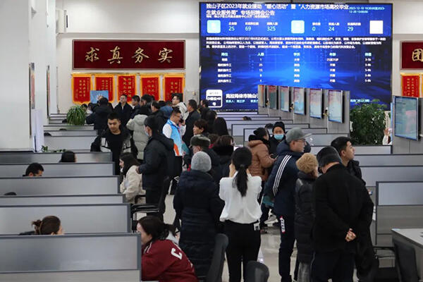 德生科技助力克拉瑪依公共就業(yè)服務(wù)提質(zhì)增效