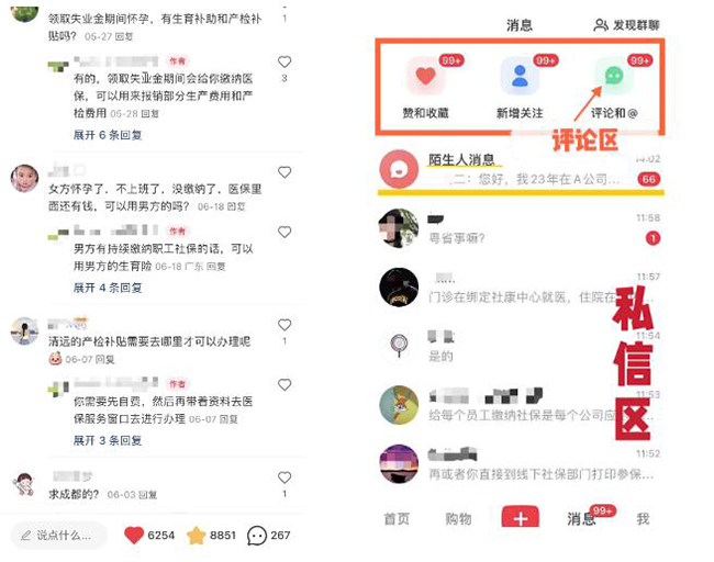 德生科技升級運營服務(wù)新方式助力數(shù)字人社發(fā)展