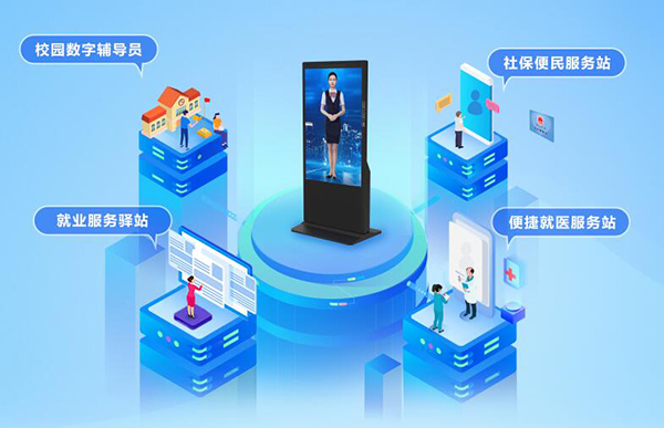 德生科技:引領(lǐng)政務(wù)服務(wù)革新 “AI便民服務(wù)站”全面升級(jí)