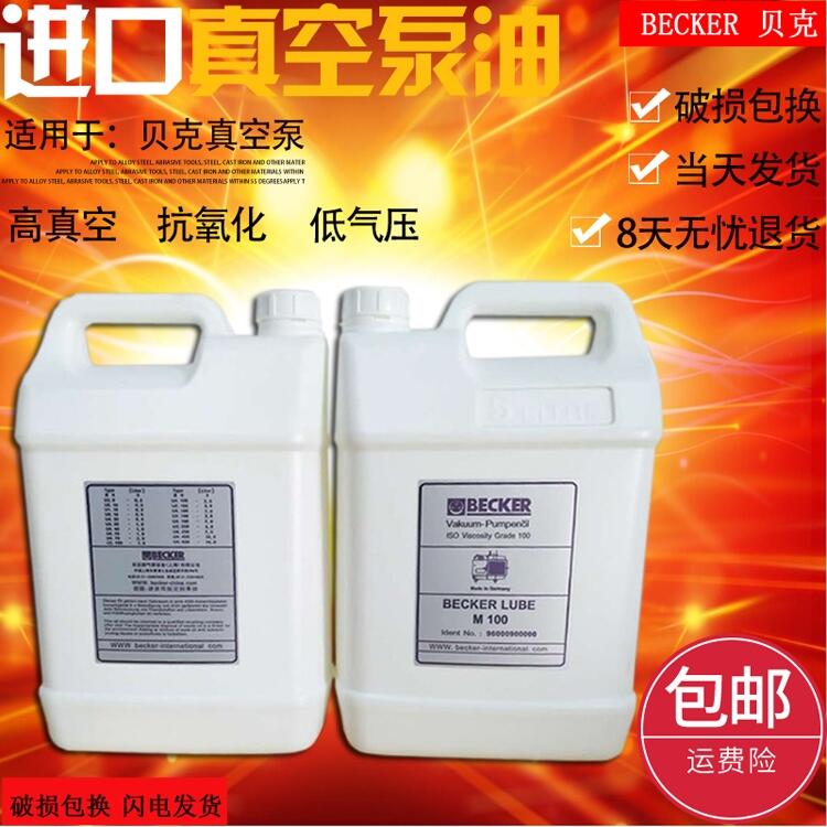 ƷؐձM100 V100 5Lb ձÌ Mձ