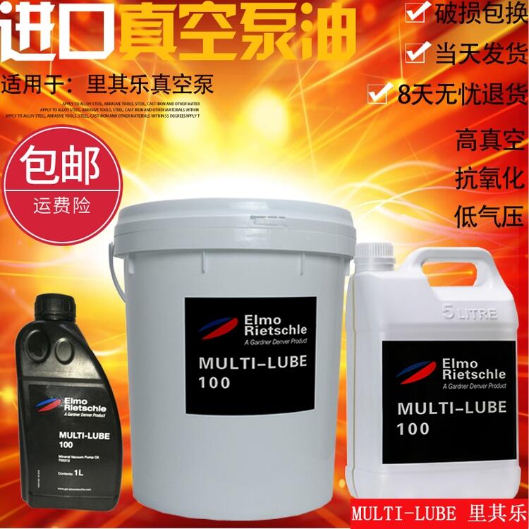M䘷ձM100 M46 ձÌÝC 1L 5L 18Lb