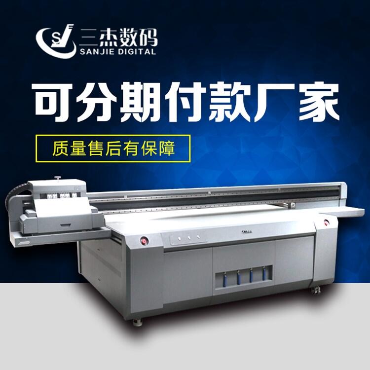 株洲竹木纖維背景墻uv打印機質(zhì)量怎么區(qū)分