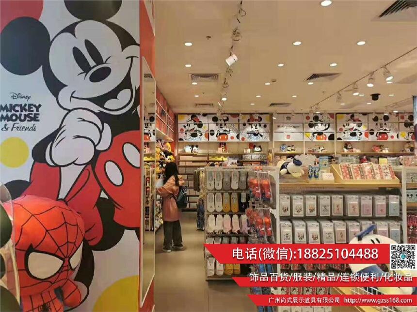 ɽ䓺ϽY(ji)ľ؛ļҺ miniso(chung)(yu)Ʒ (chung)؛