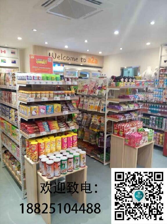 Ϯa(chn)Ʒչʾ ȻʳƷչʾ 711؛