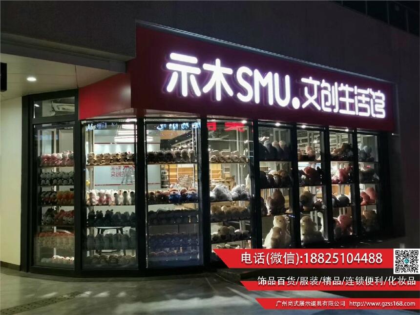 岳陽首飾架 the green party貨架批發(fā)