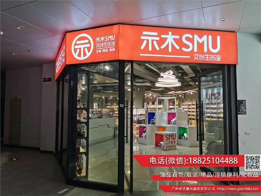 日照北歐流水臺(tái)展示臺(tái) 潮美匯飾品店陳列展示架 伶俐貨架