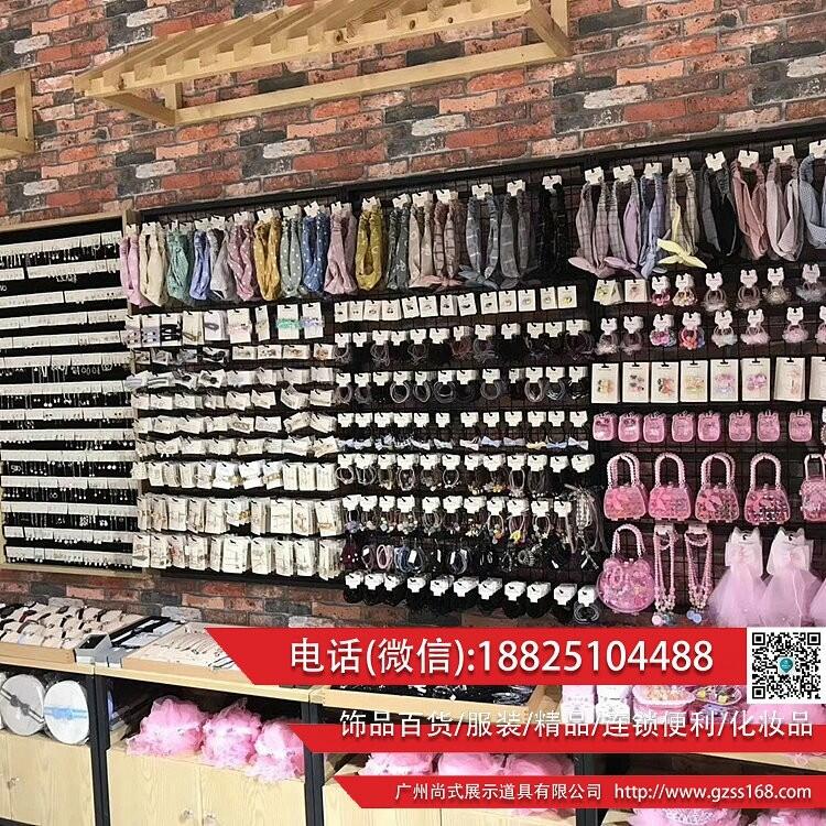 洪湖伶俐時(shí)尚展示貨架 生活無憂貨架 潮美匯飾品店加盟