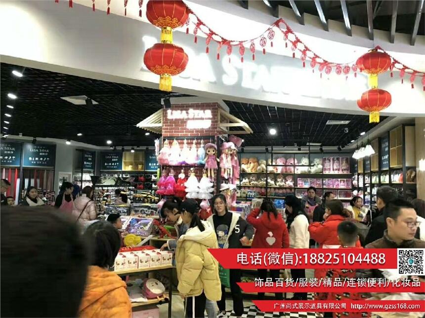 臨湘階梯貨架 伶俐休閑百貨貨架 尚優(yōu)凡品貨架