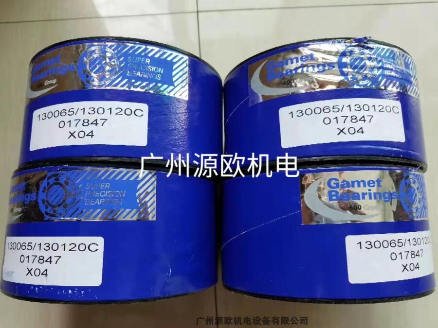 130070/130120HZ ԭbӢ(gu)GAMETĥAFLS