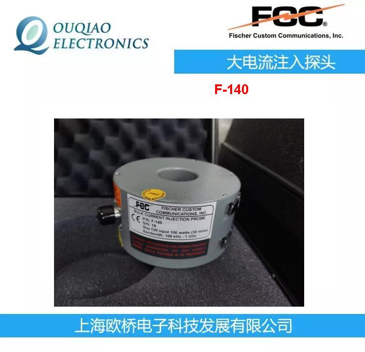 FCCע̽^F-140 У(zhn)AFCC-BCICF-2