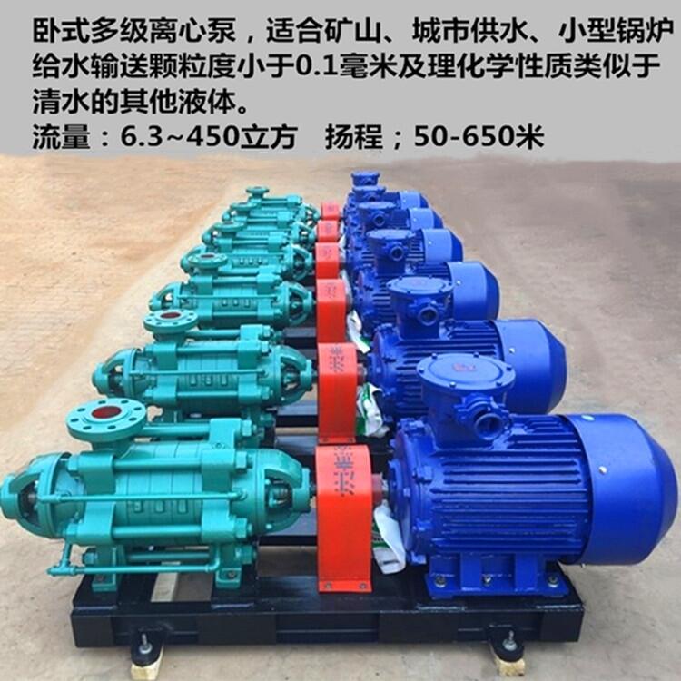 單吸多級離心泵嘉善多級泵高揚程多級泵工作原理