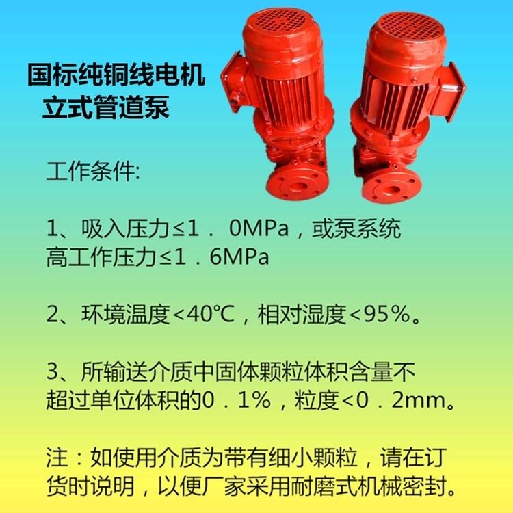 ISG125-250ܵô͹ˮáTʽܵ(wn)Ȫ