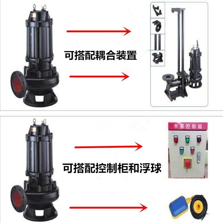 不堵塞250WQ600-14-45耐腐蝕潛水污水泵鼎湖
