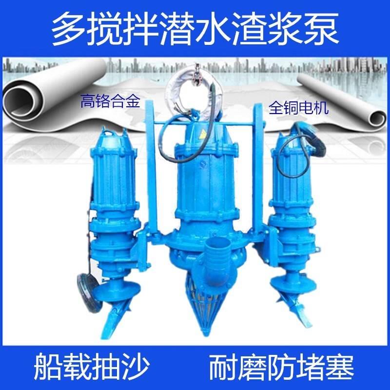 海鹽工程排沙機不阻塞30千瓦潛水雜質(zhì)泵