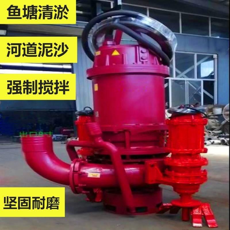 江北工程排沙機抗磨性強5.5千瓦潛水抽沙泵
