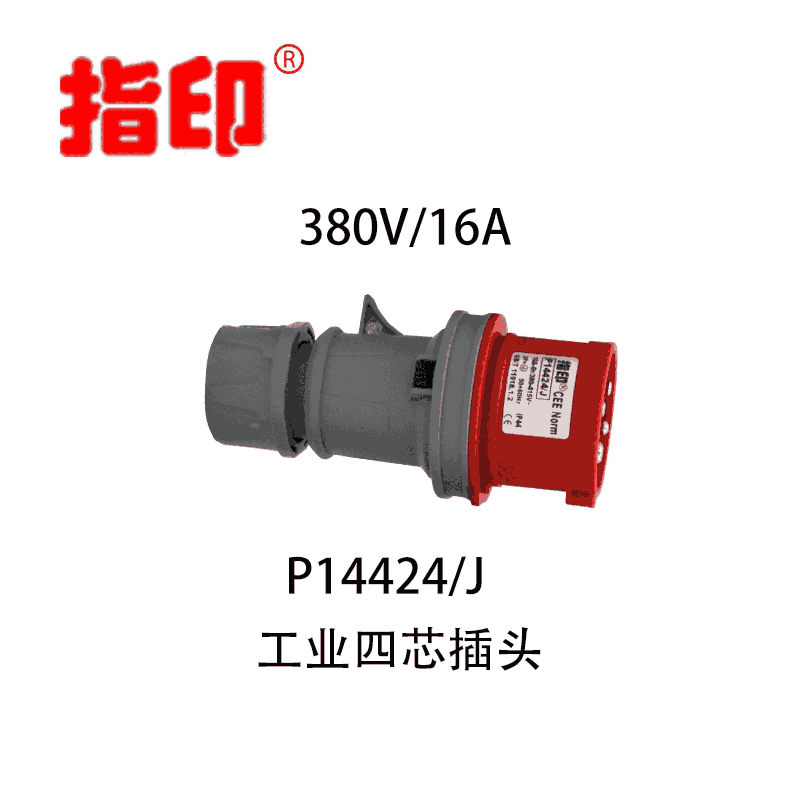 I(y)ˮ^ IP44 16A ˮ^ 4о