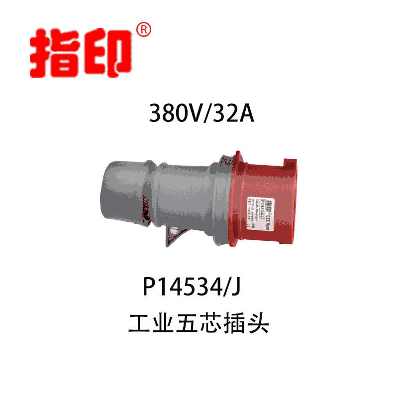 I(y)ˮ^ IP44 32A ˮ^ 5о