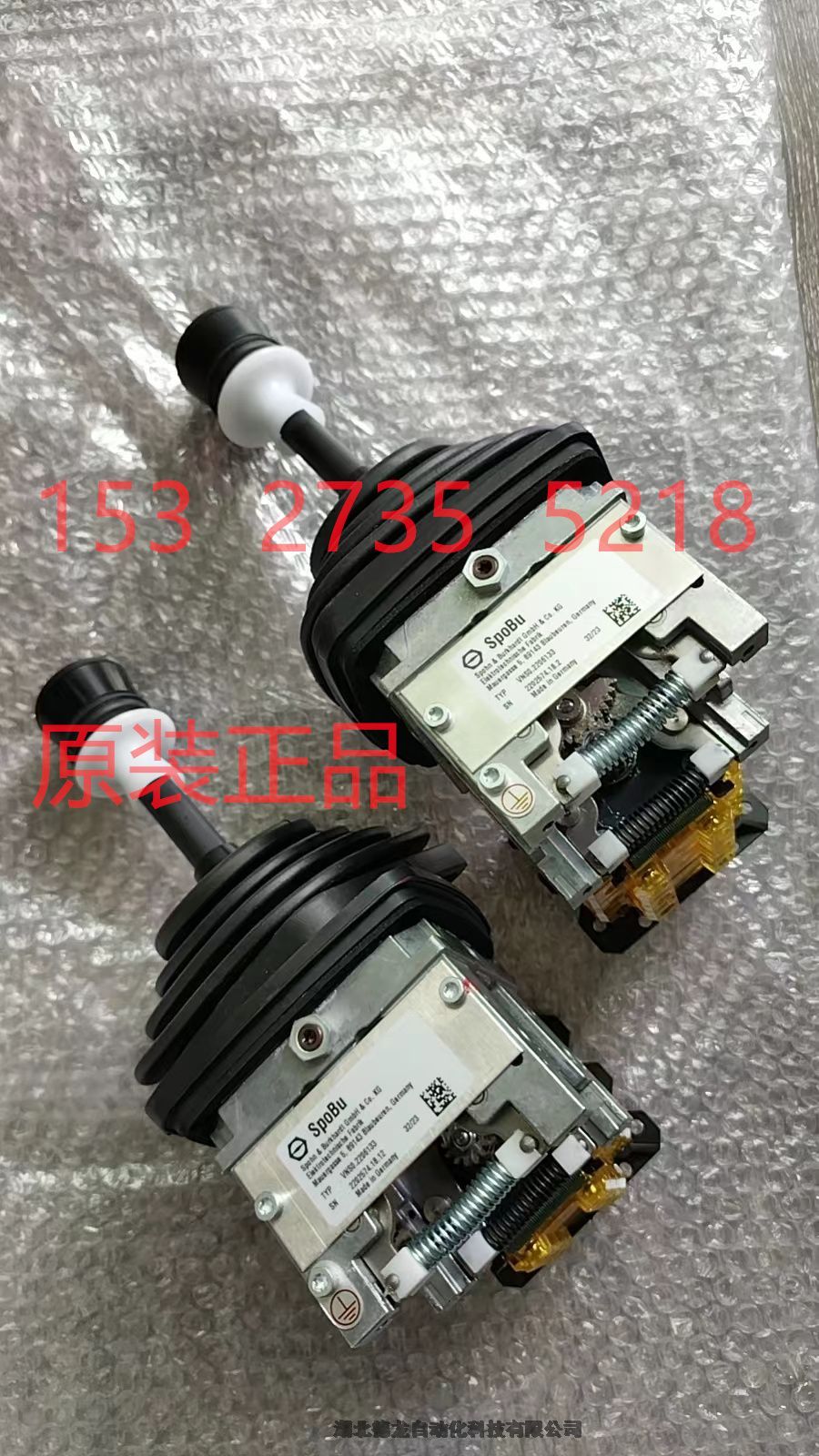 VNS024FN18AKVRIPZ  +1*OEL8G (gu)SPOBU