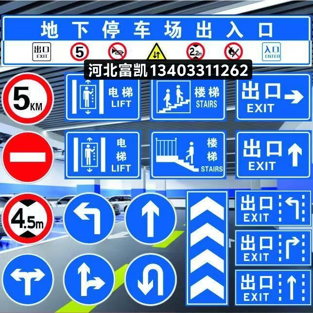 ʯf܇(bio)Rָ·(bio)־ƽͨ(bio)־134O3311262ʯfͣ܇(bio)־l(f)(bio)־