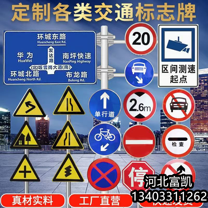 ʯfͨO(sh)ʩ(bio)־a(chn)S/ͨ(bio)־134O3311262ʯf·(bio)־