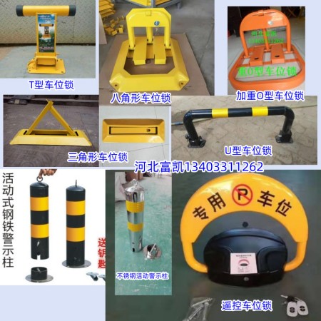 ӱʯfͨO(sh)ʩil(f)/ʯfib܇λi134O3311262ʯfͣ܇λib