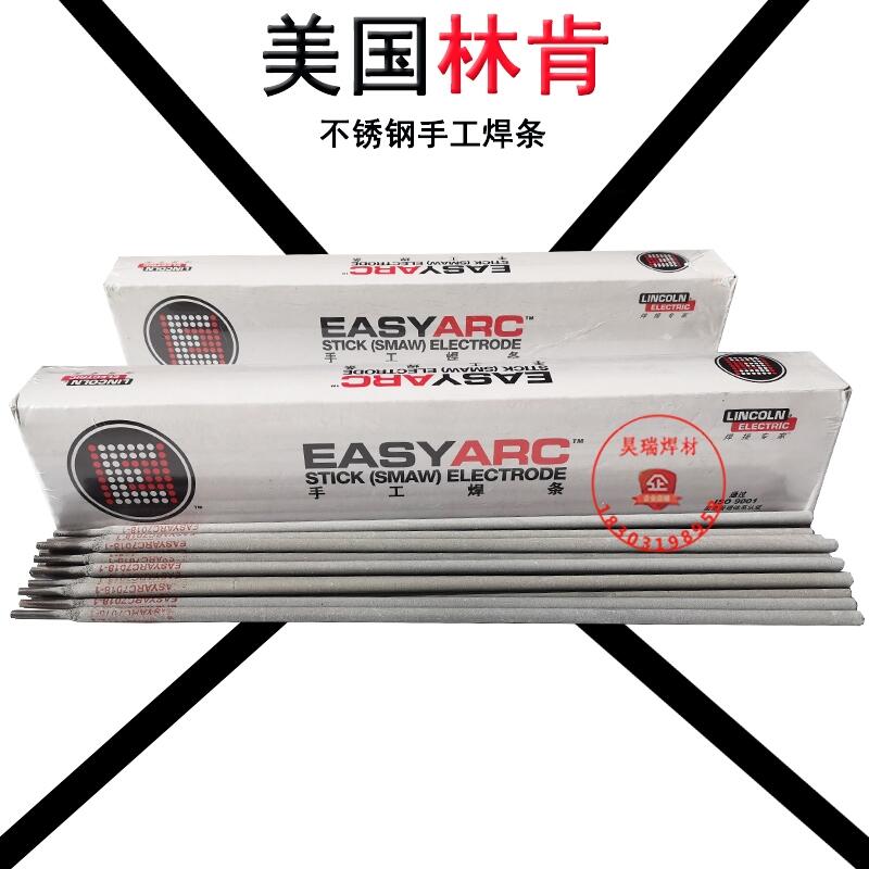 (gu)ֿE7018-1 H4RlExcalibur 7018-1  3.2mm