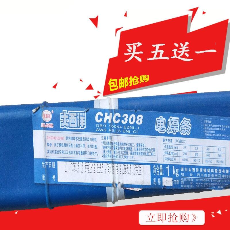 ĴCHC308TFlҎ(gu)Rȫ
