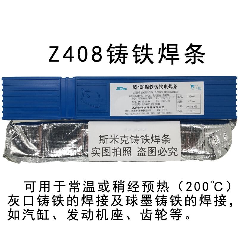 ˹׿Z408FTFlCIMIC Z408TFl