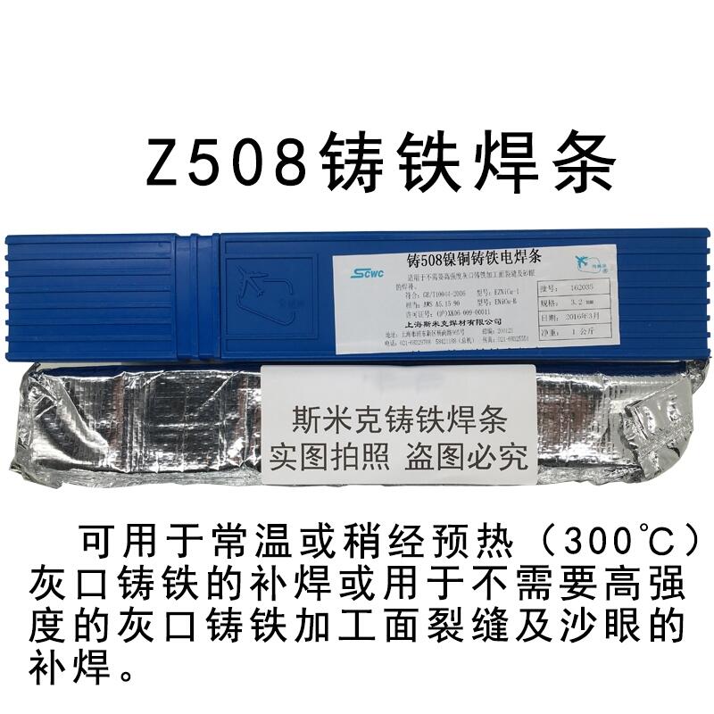 wC(j)Z508~TFl CIMICl