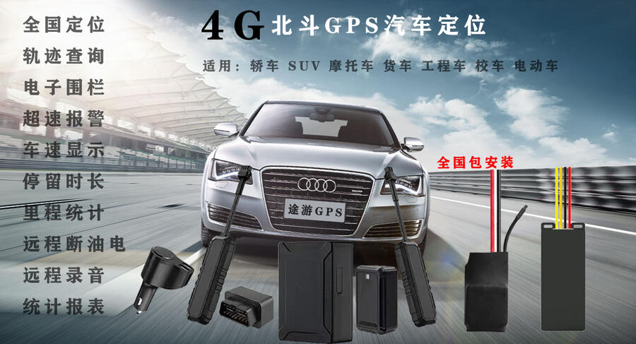 (qing)ⰲbGPS  Ħ܇GPSλ   ܇vGPSϵy(tng)