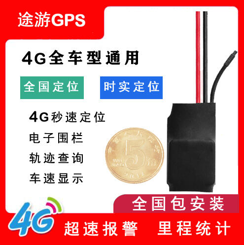 ܇(ch)(du)GPS܇(ch)vϵy(tng)   ܇(ch)v{(dio)GPSλϵy(tng)