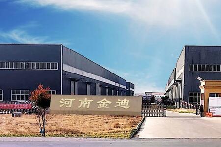 河南金迪機械設(shè)備有限公司