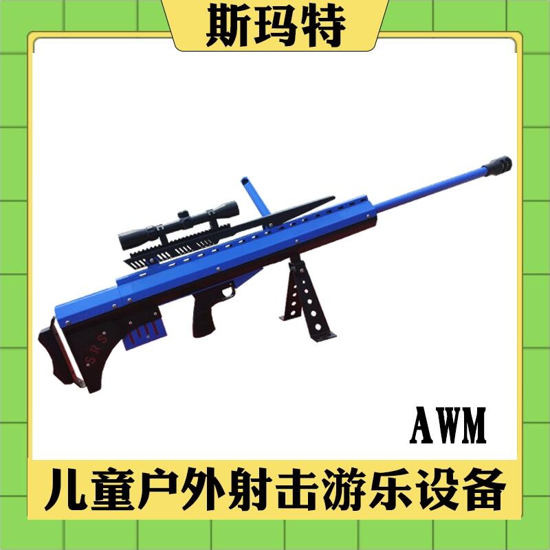 ?ci)ΑO(sh)ژΘ(l)O(sh)ʩSҚ-AWM
