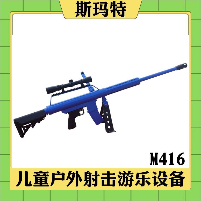 ͯΘ(l)O(sh)ژΘ(l)ژO(sh)-M416
