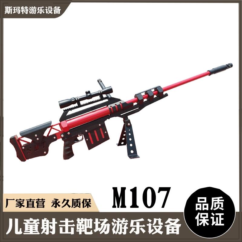 SΘ(l)O(sh)ژΘ(l)(chng)O(sh)-M107